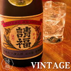 泡盛 古酒 請福酒造 請福ビンテージ43度 四合瓶 720ml 3年古酒 琉球泡盛 焼酎