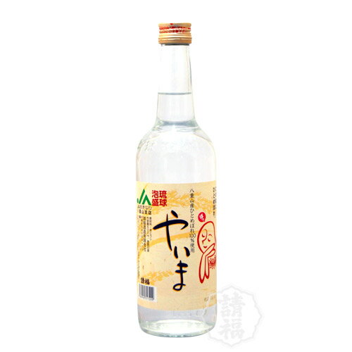 やいま 600ml（3合瓶）八重山のお米