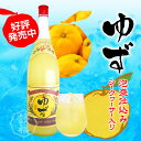 ゆず酒 送料無料 リキュール ゆず シークヮーサー 請福酒造 1升ケース 1800ml 6本セット　沖縄土産 果実酒 琉球泡盛　焼酎 3