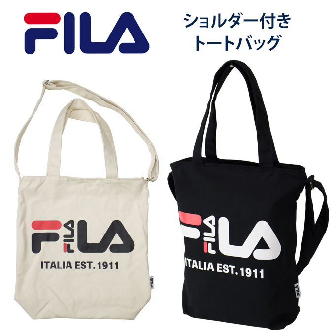 FILA フィラ トートバッグ ショルダー付 アレンジロゴ キャンバス 帆布 サブバッグ fimb-0641 (エコバッグ/スクールバッグ/ファスナー/レッスンバッグ/男子/メンズ/女子/レディース/かわいい/おしゃれ/ブランド/人気/通学/中学生/高校生/学生/入学/黒/紺)(店頭受取対応商品)