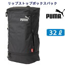 プーマ PUMA リュック スクエア 四角 2層 通学 大容量 通学 スクール 32リッター リップストップ(スクールバッグ/バッグ/リュックサッ..