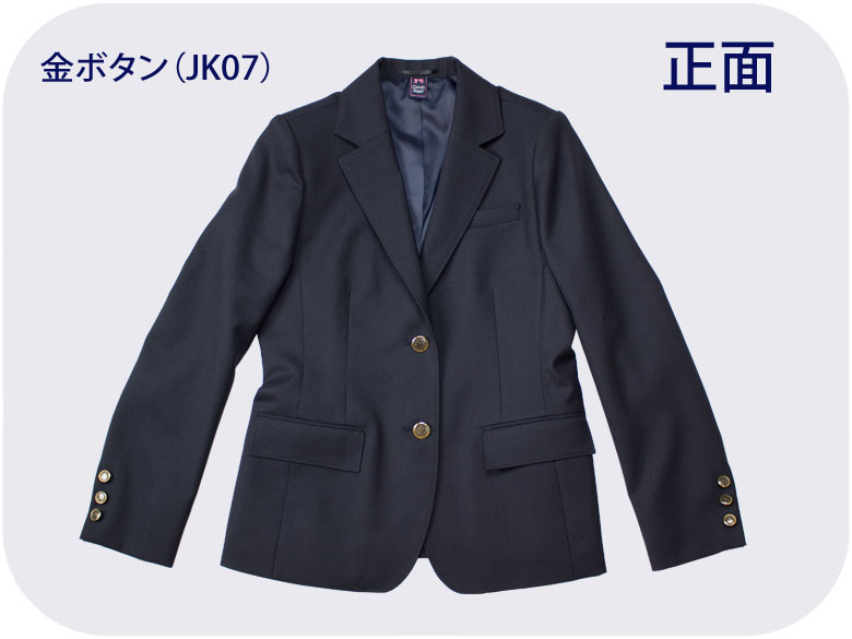 制服 ブレザー 女子 紺 日本製 ウォッシャブル　JK07・JK08　CandySugar(キャンディーシュガー)　7号〜11号　(スクール/ブレザー/ジャケット/紺/制服/女子/レディース/ブランド/人気/通学/中学生/高校生/学生/入学)(店頭受取対応商品)