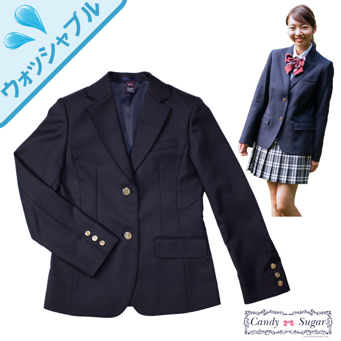 制服 ブレザー 女子 紺 日本製 ウォッシャブル CandySugar(キャンディーシュガー) JK10 (スクール/ジャケット/レディース/ブランド/人気/通学/中学生/高校生/学生/入学)(店頭受取対応商品)