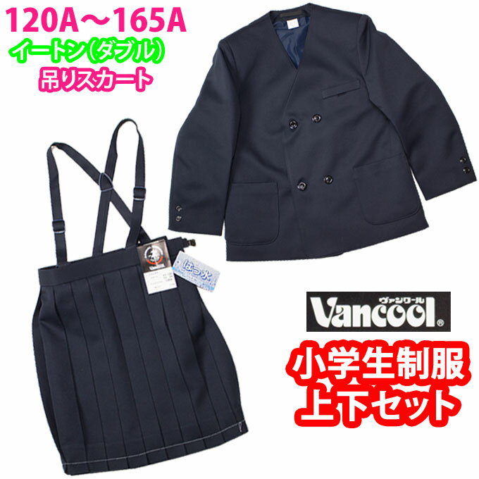 Ҿ岼åȥȥ֥륹Ⱥ(120A165A)󥯡vancoolʻҶեޥ롦Ҷå˥λҡعع̳ء롦(ŹƬб)