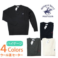 https://thumbnail.image.rakuten.co.jp/@0_mall/seifuku-mart/cabinet/cardigan-sweater/bhpc/kp911-1.jpg