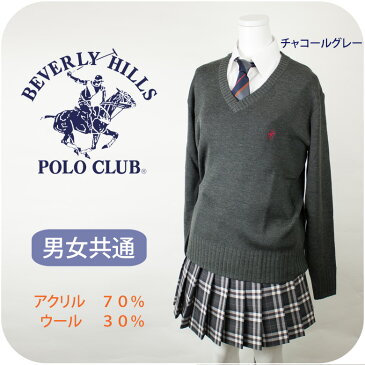 スクール セーター ウール混ハイゲージ 男女兼用 ワンポイント有り KP911 BEVERLY HILLS POLO CLUB(ビバリーヒルズポロクラブ)(ポロ/ユニセックス/男子/メンズ/女子/レディース/制服/ブランド/人気/通学/中学生/高校生/学生/入学/紺)(店頭受取対応商品)