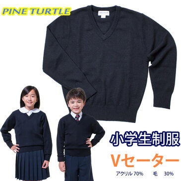 スクール セーター 紺 無地 Vネック【男女兼用】小学生 制服 学生（ネイビー/スクールセーター/スクールニット/PINE TURTLE/子供服/フォーマル/子供/キッズ/ジュニア/男子/女子/小学校/学校/通学/ネイビー）(店頭受取対応商品)