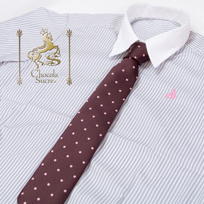 ガールズ・ネクタイS1 Chocola Sucre(ショコラシュクレ)(スクール/ネクタイ/制服//女子/レディース/ブランド/人気/通学/中学生/高校生/学生...