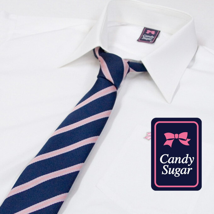 ネクタイ 制服 レディース スクール 日本製 ネクタイE12 CandySugar(キャンディーシュガー)(スクール/ネクタイ/制服//女子/レディース/ブラン...