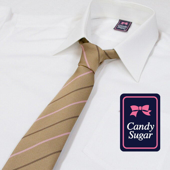 ネクタイ 制服 レディース スクール 日本製 E15 CandySugar(キャンディーシュガー)(スクール/ネクタイ/制服//女子/レディース/ブランド/人気/通学/中学生/高校生/学生/入学/卒業/日本製/ストライプ/ベージュ/メール便)(店頭受取対応商品)