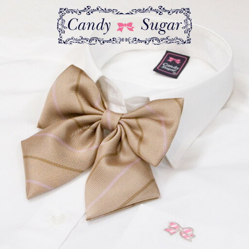 制服 リボン スクール ストライプ 日本製 ウィングフライリボンE16 CandySugar(キャンディーシュガー)(スクール/リボンタイ/りぼん/制服//女子/レディース/ブランド/人気/通学/中学生/高校生/学生/入学/卒業/日本製/ストライプ/メール便)(店頭受取対応商品) 制服 リボン スクール ストライプ 日本製 ウィングフライリボンE16 CandySugar(キャンディーシュガー)(スクール/リボンタイ/りぼん/制服//女子/レディース/ブランド/人気/通学/中学生/高校生/学生/入学/卒業/日本製/ストライプ/メール便)(店頭受取対応商品)