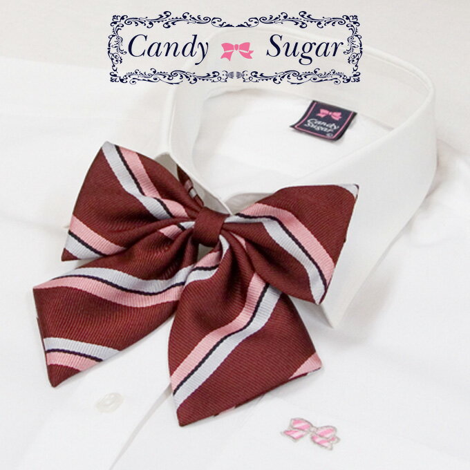 制服 リボン スクール ストライプ 日本製 ウィングフライリボンE9 CandySugar(キャンディーシュガー)(スクール/リボンタイ/りぼん/制服//女子/レディース/ブランド/人気/通学/中学生/高校生/学生/入学/卒業/日本製/ストライプ/メール便)(店頭受取対応商品)