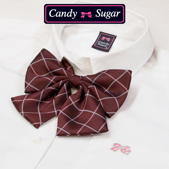 制服 リボン スクール 格子柄 日本製 ダブルウィングリボンH2 CandySugar(キャンディーシュガー)(スクール/リボン/りぼん/制服//女子/レディース/ブランド/人気/通学/中学生/高校生/学生/入学/卒業/日本製/格子柄/メール便)(店頭受取対応商品)