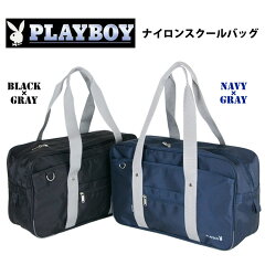 https://thumbnail.image.rakuten.co.jp/@0_mall/seifuku-mart/cabinet/schoolbag/pb/pbmb120-1.jpg