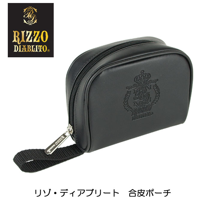 合皮ポーチPO1　Rizzo Diablito(リゾディアブリート)(小物入れ/化粧ポーチ/女子/レディース/人気/通学/..