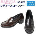 レディースローファー（ヒール高め） HARUTA(ハルタ) No,4603(スクール/ローファー/学生靴/日本製/女子/レディース/ブランド/人気/通学/中学生/高校生/学生/入学)(店頭受取対応商品)