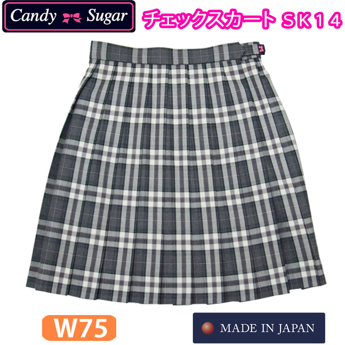 制服 スクール スカート チェック 学生服 大きいサイズ SK14　W75　CandySugar(キャンディーシュガー)(スクール/スカート/制服/チェッ..