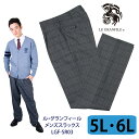 制服 スラックス メンズ SR03 グレー 5L W95 ・6L W100 LE GRANFILE ル・グランフィール スクール/スラックス/ズボン/パンツ/グレー/チェック/制服/男子/メンズ/ブランド/人気/通学/中学生/高…