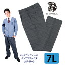 制服 スラックス メンズ SR03 グレー 7L(W105)　LE GRANFILE(ル・グランフィール)(スクール/スラックス/ズボン/パンツ/グレー/チェック/制服/男子/メンズ/ブランド/人気/通学/中学生/高校生/学生/入学/卒業/大きめ)(店頭受取対応商品)