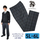 制服 スラックス メンズ SR04 チャコールグレー ダークグレー 5L W95 ・6L W100 LE GRANFILE ル・グランフィール スクール/スラックス/ズボン/パンツ/グレー/チェック/制服/男子/メンズ/ブラン…