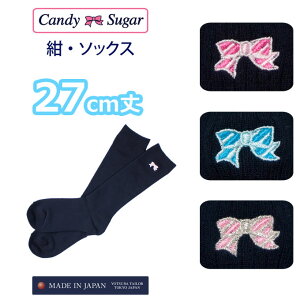 å27cmCandySugar(ǥ奬)(ͥӡ/ݥ/û/硼//Ĥ//ǥ//֥/͵/̳//⹻//᡼)(ŹƬб)