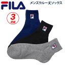 FILA tB V[g \bNX Y ~bNX 25-27cm 3Zbg pC fi3pmen01 (|Cg/Z/V[g/C//jq/Y/X|[c/uh/lC/ʊw/w/Z/w/w/[)(XΉi)