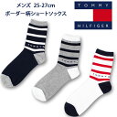 トミーヒルフィガー ショート丈 ライン ボーダー ソックス メンズ 紳士 白 紺 グレー TOMMY HILFIGER(カジュアル/綿混/くるぶし/ワンポイント/短い/ショート/靴下/くつした/男子/スポーツ/ブランド/人気/通学/中学生/高校生/学生)(店頭受取対応商品)