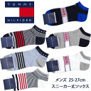 トミーヒルフィガー スニーカー ソックス メンズ 紳士 白 紺 グレー ロゴ 刺繍 ボーダー ライン TOMMY HILFIGER(カジュアル/綿混/くるぶし/ワンポイント/短い/ショート/靴下/くつした/男子/スポーツ/ブランド/人気/通学/中学生/高校生/学生)(店頭受取対応商品)