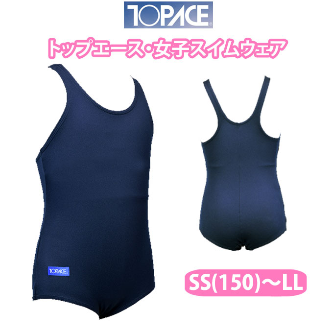 スクール水着 女の子 小学生 中学生 ワンピース 120cm 130cm 140cm 150cm 160cm 女子 スピード speedo スイムウェア キッズ ジュニア 女児 スイムウェア プール スポーツ 水泳 競泳 授業 学校 ブランド おしゃれ かわいい スイミングスクール 送料無料