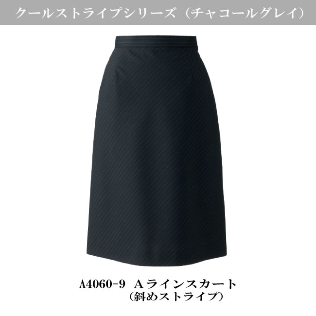 上品なバイアスストライプ柄のAラインスカート【福本服装（エルゴン）　A4060】