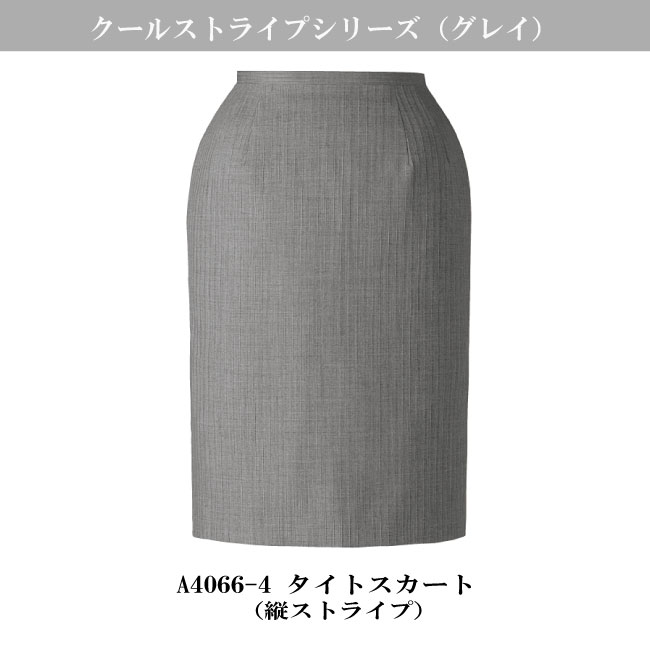 上品なバイアスストライプ柄のタイトスカート【福本服装（エルゴン）　A4066】