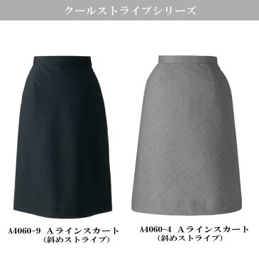 上品なバイアスストライプ柄のAラインスカート【福本服装（エルゴン）　A4060】