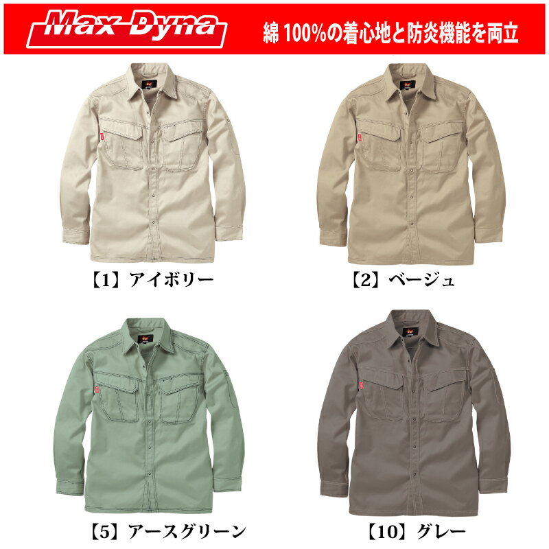 【あす楽】作業服 長袖ポロシャツ(ユニセックス) 665 BURTLE バートル 作業着 現場服 ユニセックス 白 ネイビー ブラック グレー 黒[返品・交換不可]