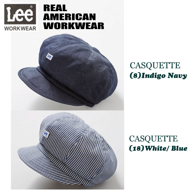 キャスケット【LCA99001　Leeユニフォーム】LeeWORKWEARから、スタイリッシュな キャスケット （作業帽）です。