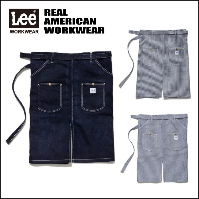 ウエストエプロンLeeWORKWEARから、スタイリッシュなウエストエプロン（作業用品）です。