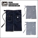 ウエストエプロン【LCK79002 Leeユニフォーム】LeeWORKWEARから、スタイリッシュなウエストエプロン（作業用品）です。