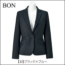 制服 事務服 ブラックベースでシックな ストライプ ジャケット【 ボンマックス LJ0169 】【在庫限りです】