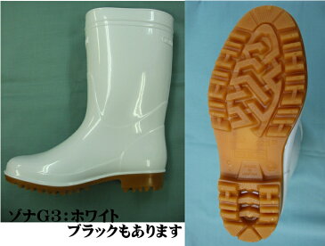 ゾナG3耐油性ゴム長靴【弘進ゴム】抗菌・防カビ・防臭機能に優れた商品です。
