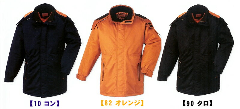 雨風の侵入を防ぐ防水防寒コート【ジーベック社製(591)人気商品です】【送料無料です】【smtb-td】