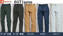 質感の良い日本製素材を採用 製品静電JIS T8118適合品です