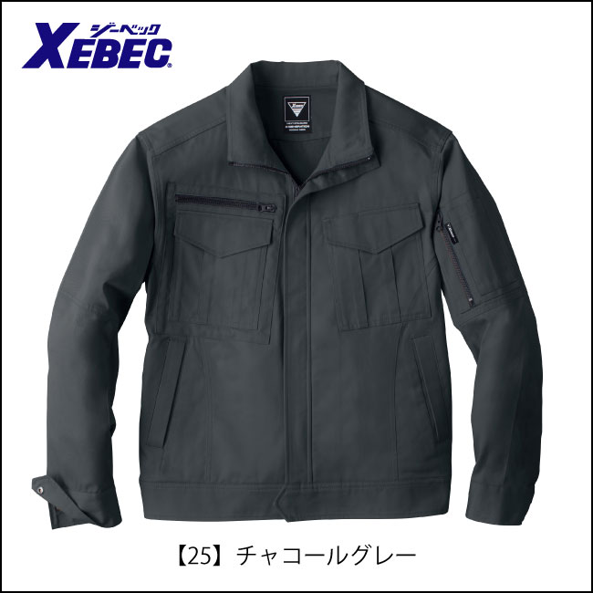 ��100���Ĺµ�֥륾��ʺ��������ǯ�Ǻ�˼�Ǽ�ˤ�����ä��������2020 �����٥å�������