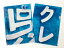 【 ポイント10倍 12/10まで】 「呉氏」クリアファイル(ふわふわ呉氏)【呉氏グッズ】呉市 クレシ KURESHI 土産 プレゼント ギフト ふるさと ゆるキャラ ご当地 キャラ 全国 広島 限定 クリアフォルダー A4 A4サイズ 雑貨 文具 文房具 かわいい 165円