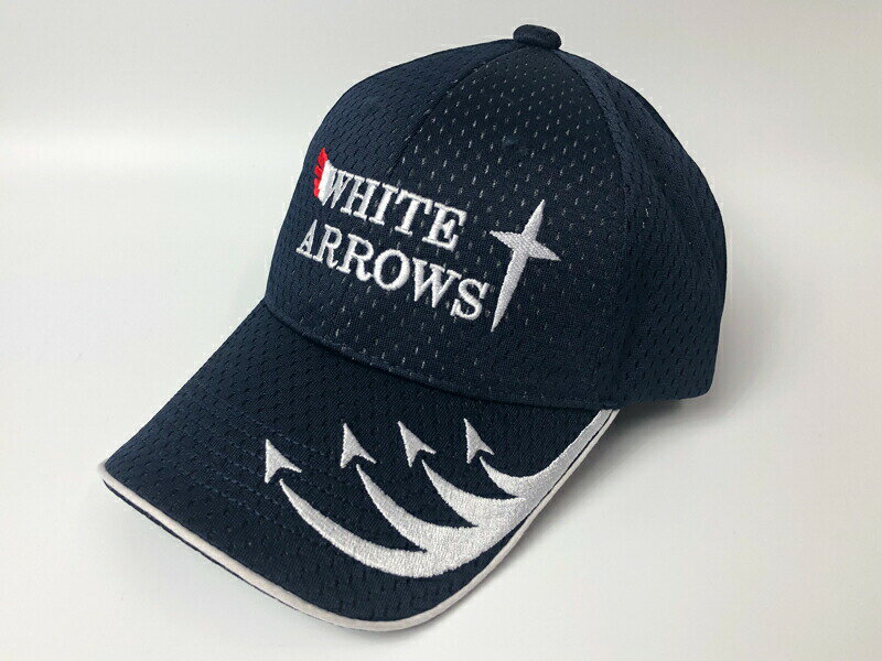 【送料無料】 自衛隊グッズ 部隊識別帽(海上自衛隊 WHITE ARROWS -ホワイトアローズ-) 海上自衛隊グッズ 帽子 キャップ