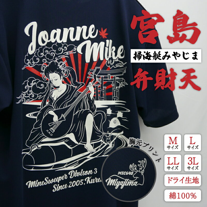 Go to 楽天市場 ( online shop : Japan )