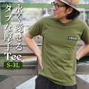 海上自衛隊 JMSDF ワッペン Tシャツ ミリタリー 自衛隊グッズ 綿100% カーキー メンズ レディース 男女兼用 ユニセックス トップス 半袖 ウェア メール便可