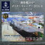 楽天ランキング1位★ 2024年ポスターカレンダー ( 護衛艦かが )Type1[A1サイズ] 海上自衛隊グッズ 自衛隊グッズ