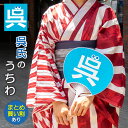 【まとめ買いがお得】呉氏のうちわ フェイス柄 呉氏グッズ 呉市 クレシ KURESHI 土産 プレゼント ギフト ふるさと ゆるキャラ ご当地 キャラ 広島 プ...
