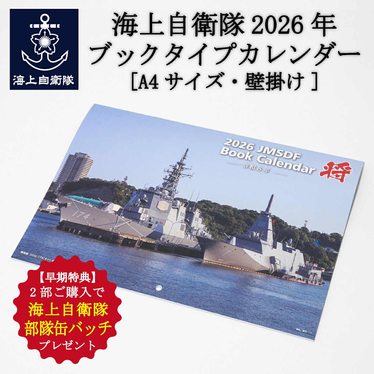 ŷ󥭥1̡   弫 2026ǯ ֥åץ ( ɳݤ ) 弫⥰å ⥰å ᡼ز   