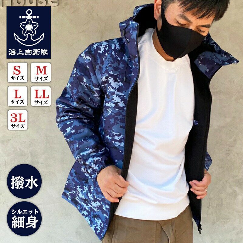 制服のフジ 楽天市場店