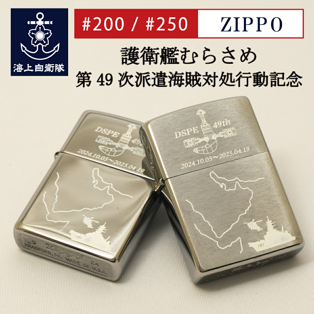 楽天市場】機動戦士ガンダム Zippo ジッポーライターの通販 楽天市場】機動戦士ガンダム Zippo ジッポーライターの通販